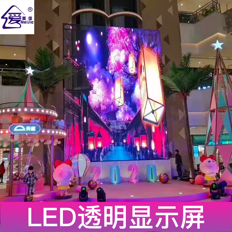 與什么樣的led顯示屏廠家合作讓人放心？