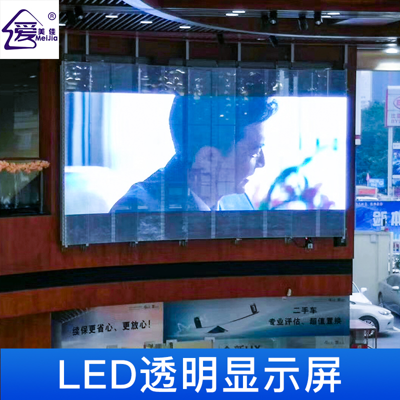 全彩led顯示屏多被應用在什么樣的地方？