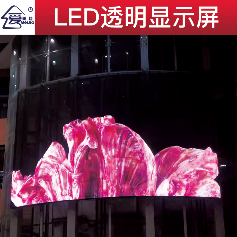 led屏為什么會(huì)流行起來(lái)？都有什么特點(diǎn)？
