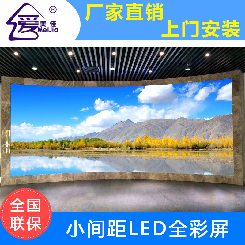 小間距l(xiāng)ed顯示屏未來(lái)的發(fā)展前景怎么樣？
