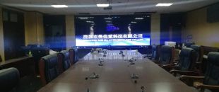 網(wǎng)絡遠程視頻會議，視頻會議終端廠家解決方案