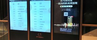 -30℃凍成冰、50℃烘烤1小時！極限測試看戶外LED廣告機如何不死機”